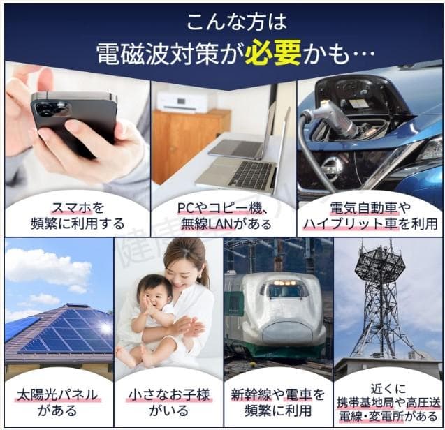 メル38312✨特典付電磁波防止✨本物CMCペンダントUSA版強力２本値引