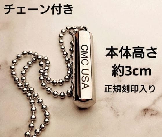 メル38312✨特典付電磁波防止✨本物CMCペンダントUSA版強力２本値引