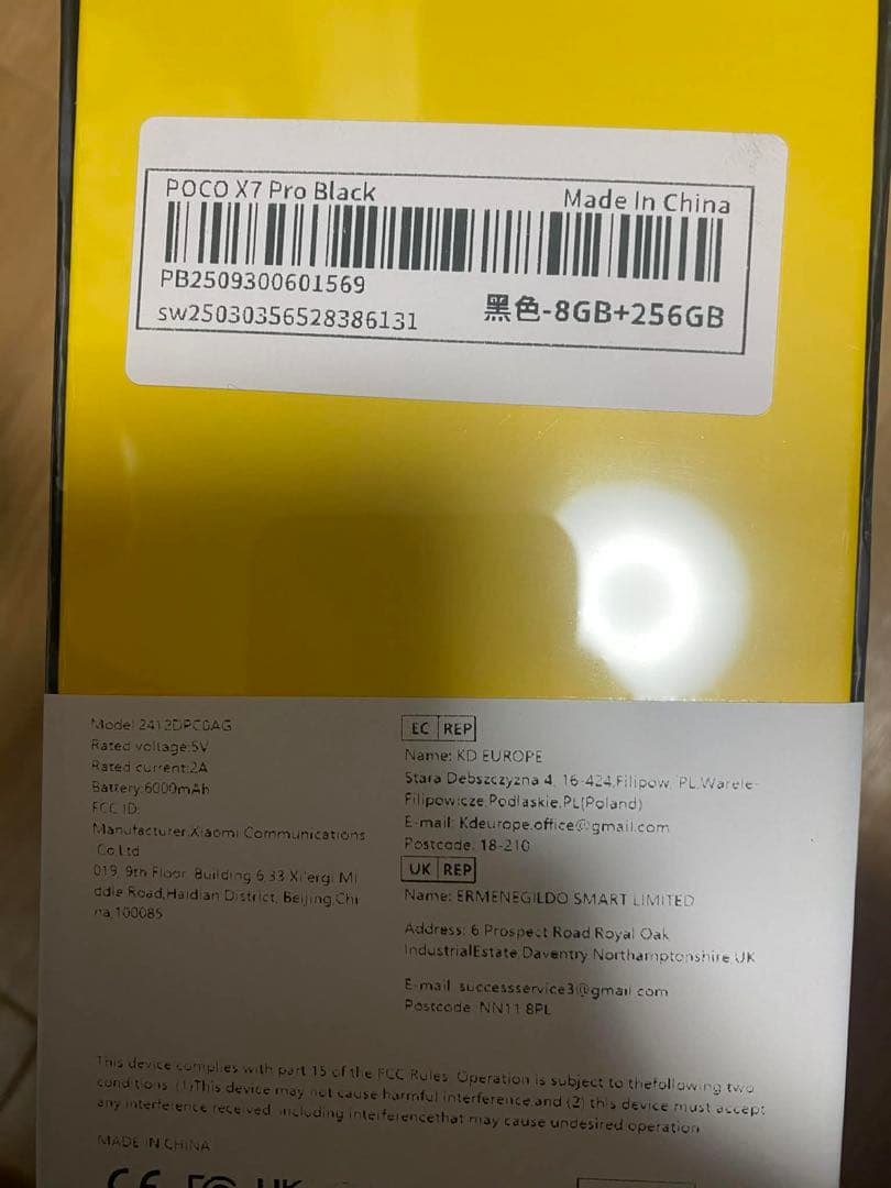 POCO X7 Pro ブラック 8GB+256GB