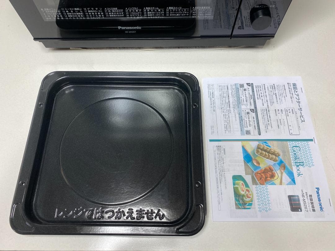 Panasonic オーブンレンジ NE-MS267K 2020年製