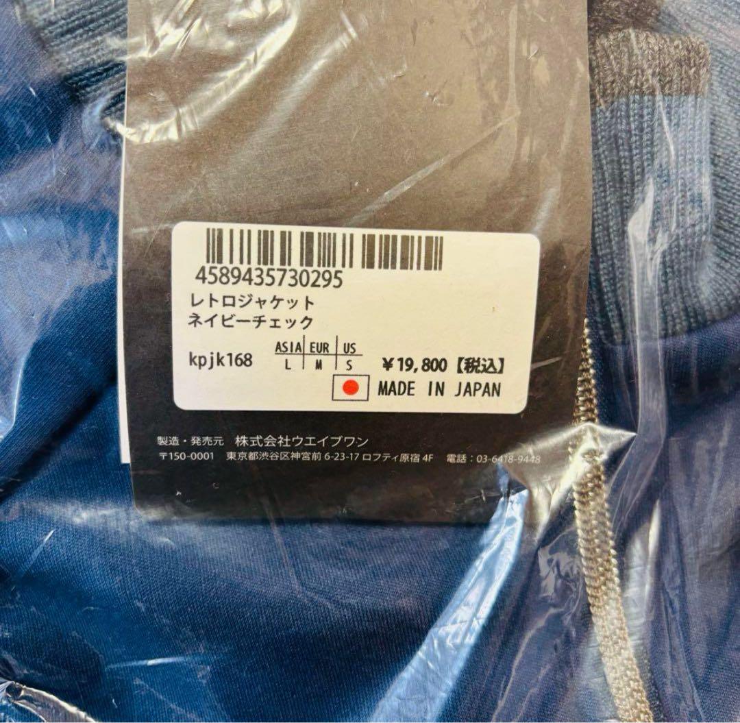 ■新品■　カペルミュール　Lサイズ　レトロジャケット　ネイビー　チェック