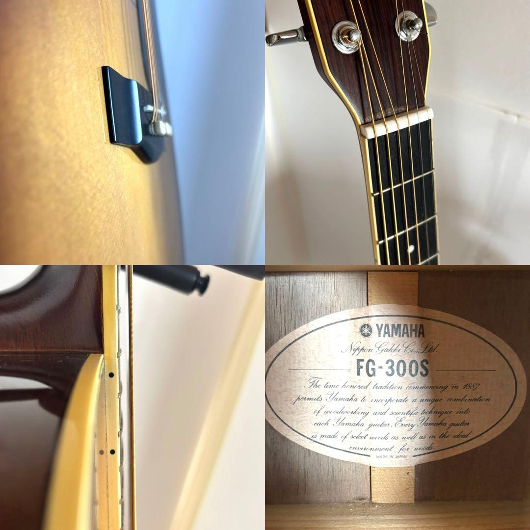 弦交換 美品 YAMAHA FG-300S アコースティックギター