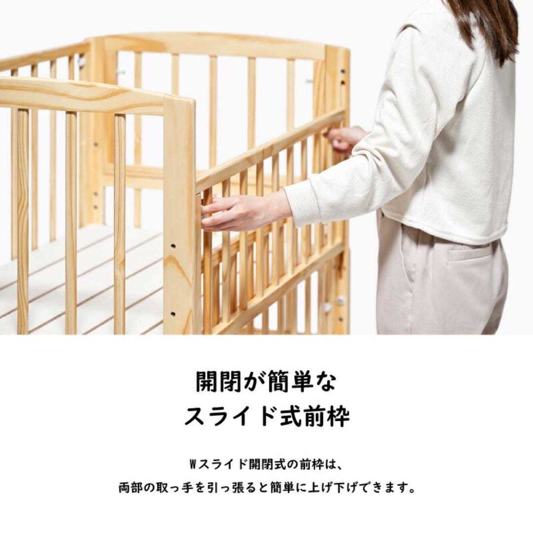 yamatoya 大和屋　ノモック　Wオープンハイタイプ　ミニベビーベッド