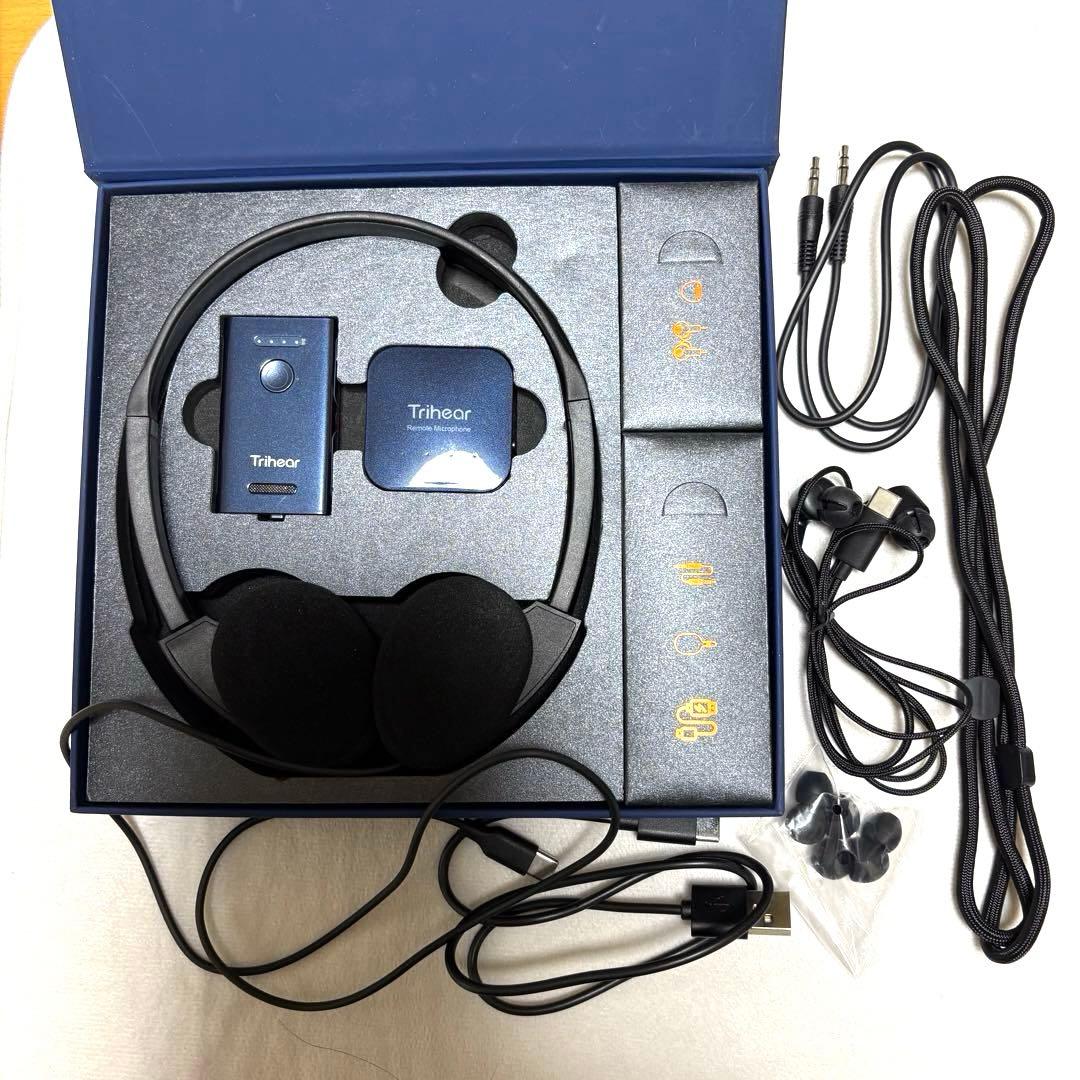 TRIHEAR｜トライヒア コンボ 遠隔マイク付き高性能集音器