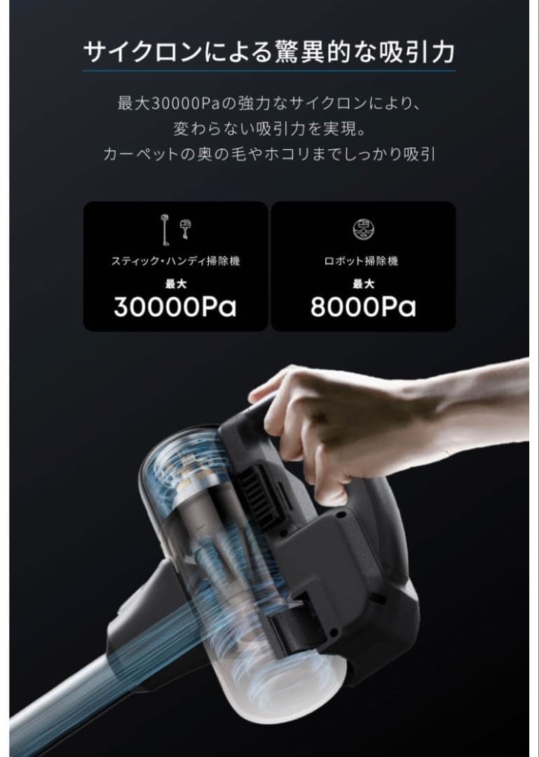 Eufy Robot Vacuum 3-in-1 E20 本体