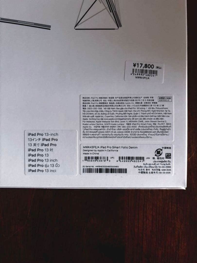 【新品未使用】値下げ iPad Pro Smart Folio 13インチ