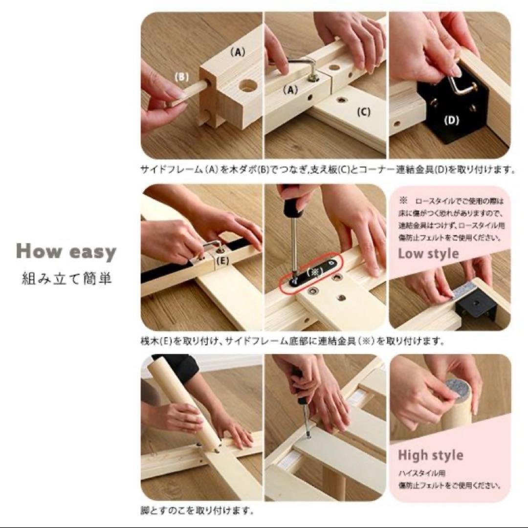 【送料無料】Twily すのこベッド シングル W98xD200xH33cm