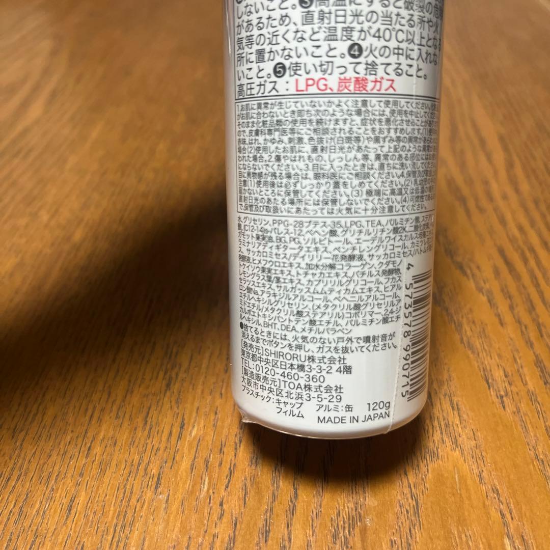 【値下げ‼️】SHIRORU クリスタルホイップ 5本セット