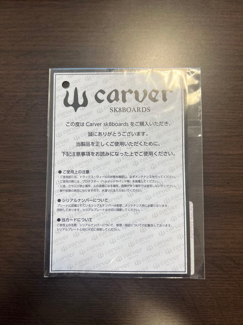 Carver サーフスケート（チャンネルアイランド ブラックビューティー）