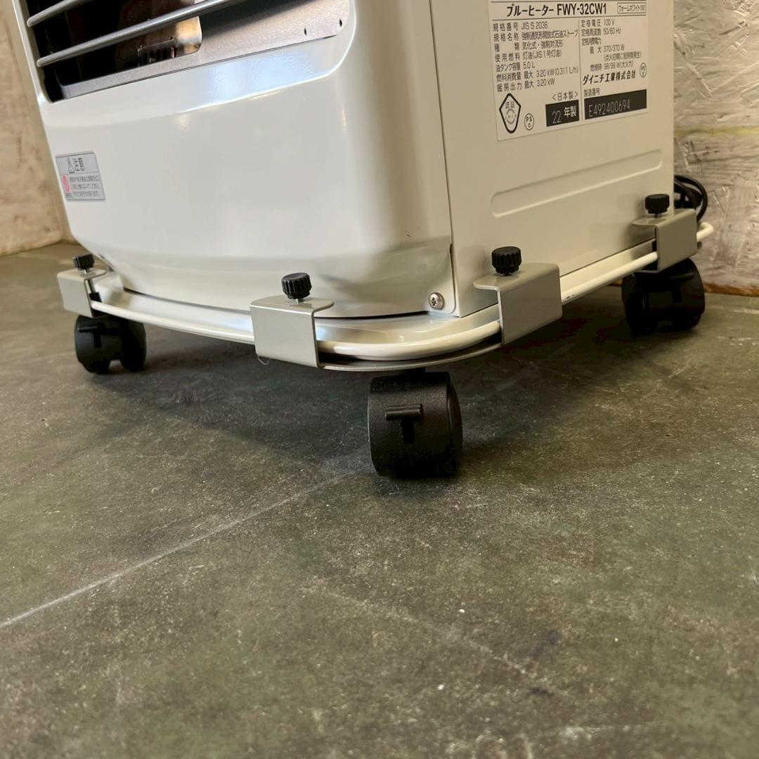 ダイニチ 石油ファンヒーター キャスター付 暖房 FWY-32CW1 N0826