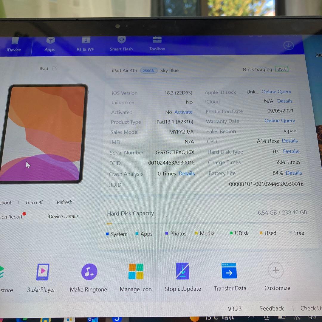 3552【早い者勝ち】iPad Air4 第4世代 256GB WIFIモデル☆