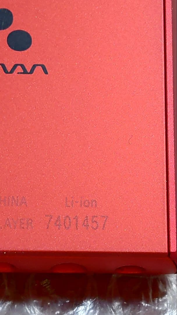 ソニーウォークマン NW−A105 管理ナンバー6044