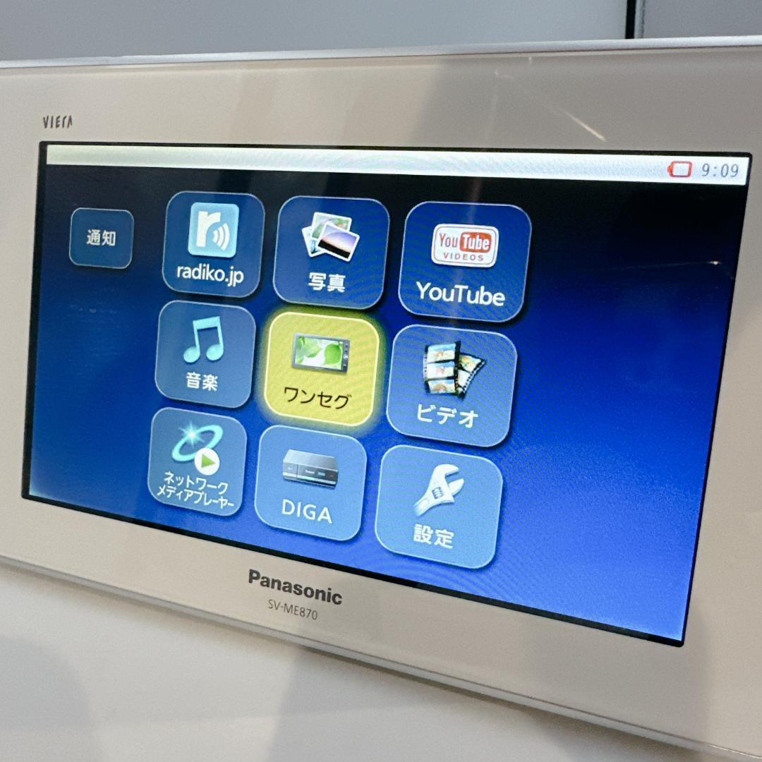 【美品】Panasonic ワンセグ ポータブルテレビ SV-ME870