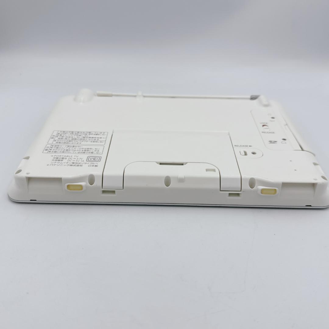 【美品】Panasonic ワンセグ ポータブルテレビ SV-ME870