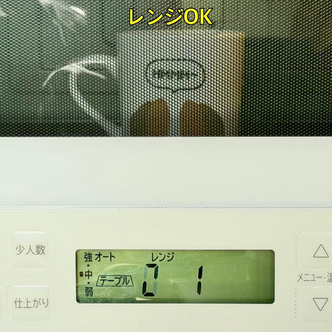 日立「MRO-F6B」オーブンレンジ 27Lワイド＆フラット庫内