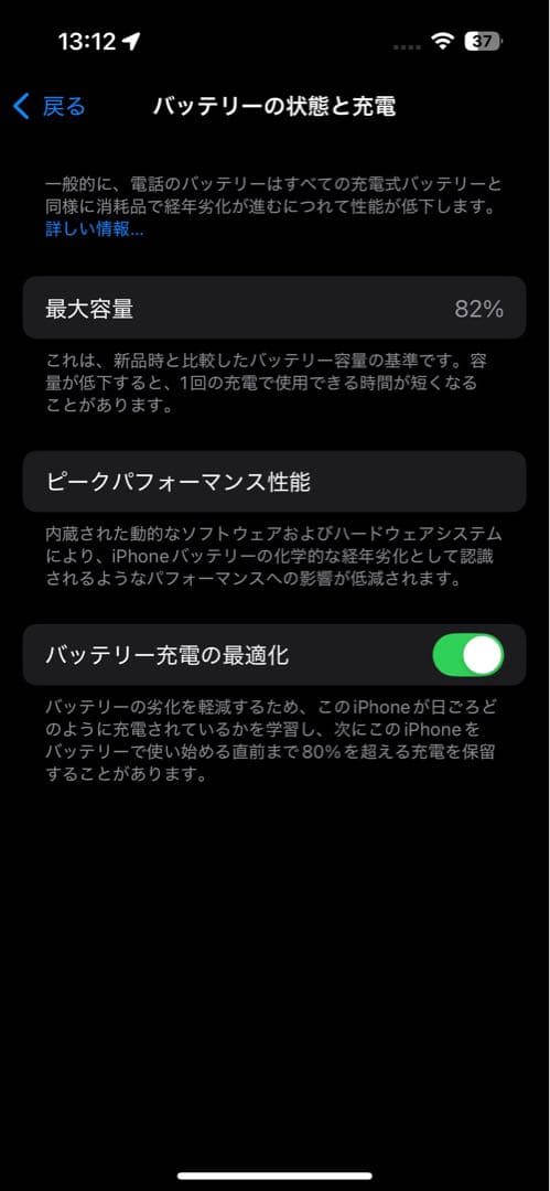 iPhone 14pro 256gb SIMフリー ディープパープル