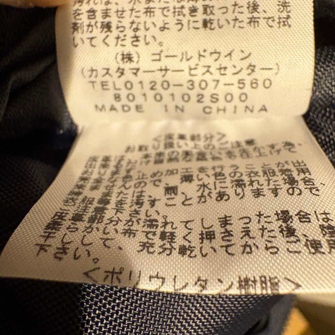 【美品】ザノースフェイスパープルレーベル 3Way Bag