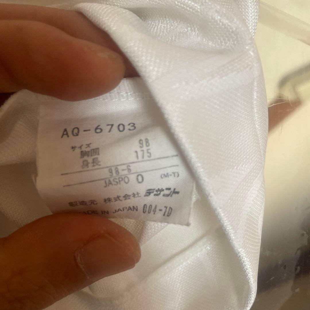 1997年日本代表ユニフォーム　アウェイ　炎