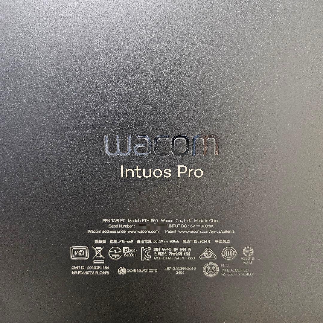 Wacom Intuos Pro ペンタブレット(PTH-660)