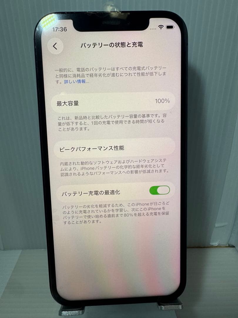 iPhone 12 pro 512GB パシフィックブルー BT100%新品液晶