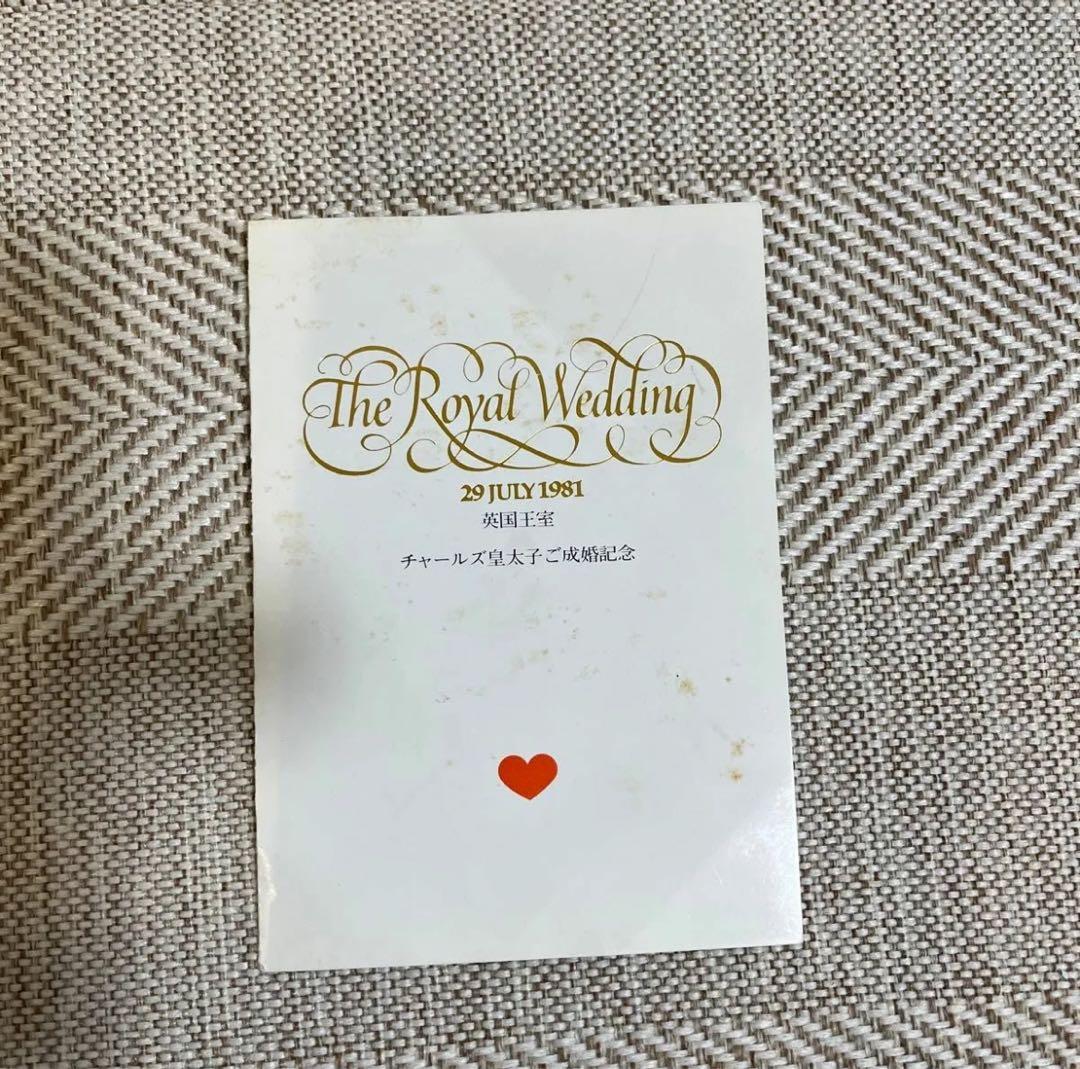 1981年 ロイヤルウェディング 記念切手セット チャールズ王子とダイアナ妃