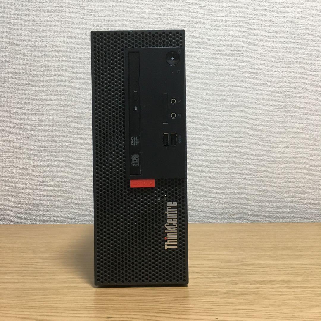 フルセット Lenovo Win11 i3 8Gメモリ SSD 23.8'モニタ