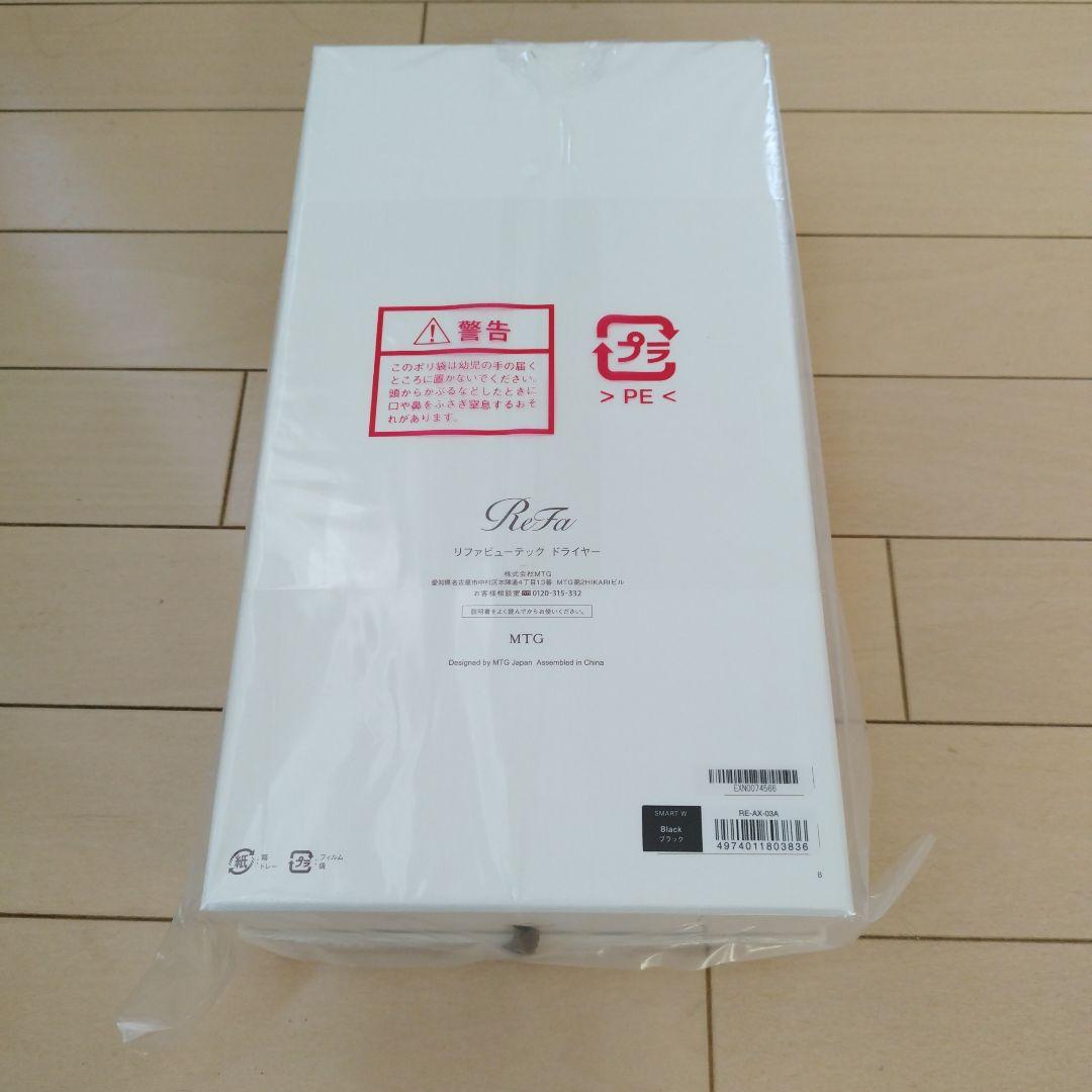 リファ ビューテックドライヤー スマート W RE-AX-03A ブラック
