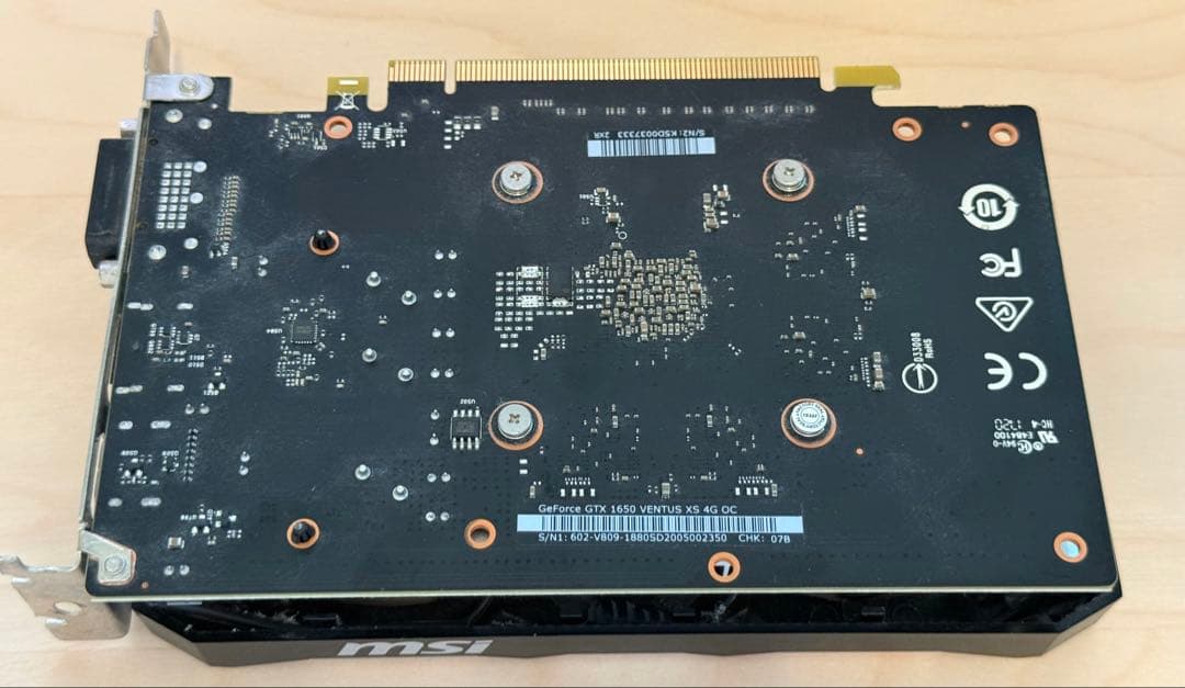 グラフィックボード・グラボ・ビデオカード msi GeForce GTX 1650 VENTUS XS 4G OC