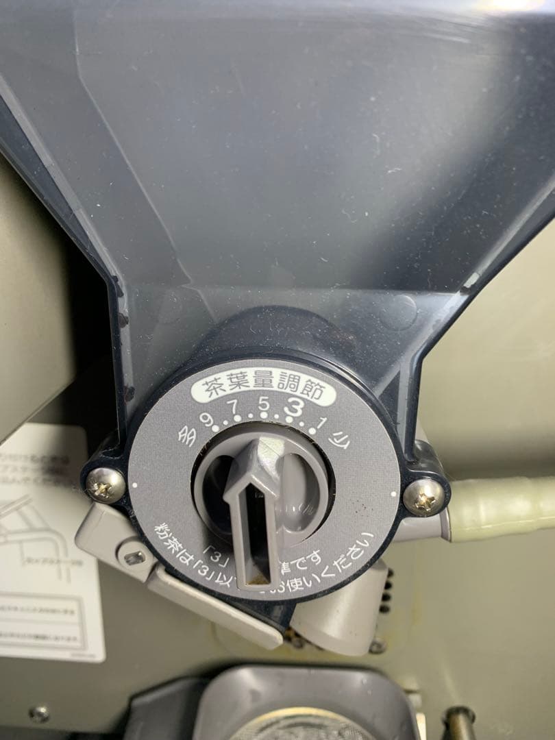 ホシザキ　ティーサーバー 2022年製　水お茶お湯　飲食店　業務用厨房　キッチン