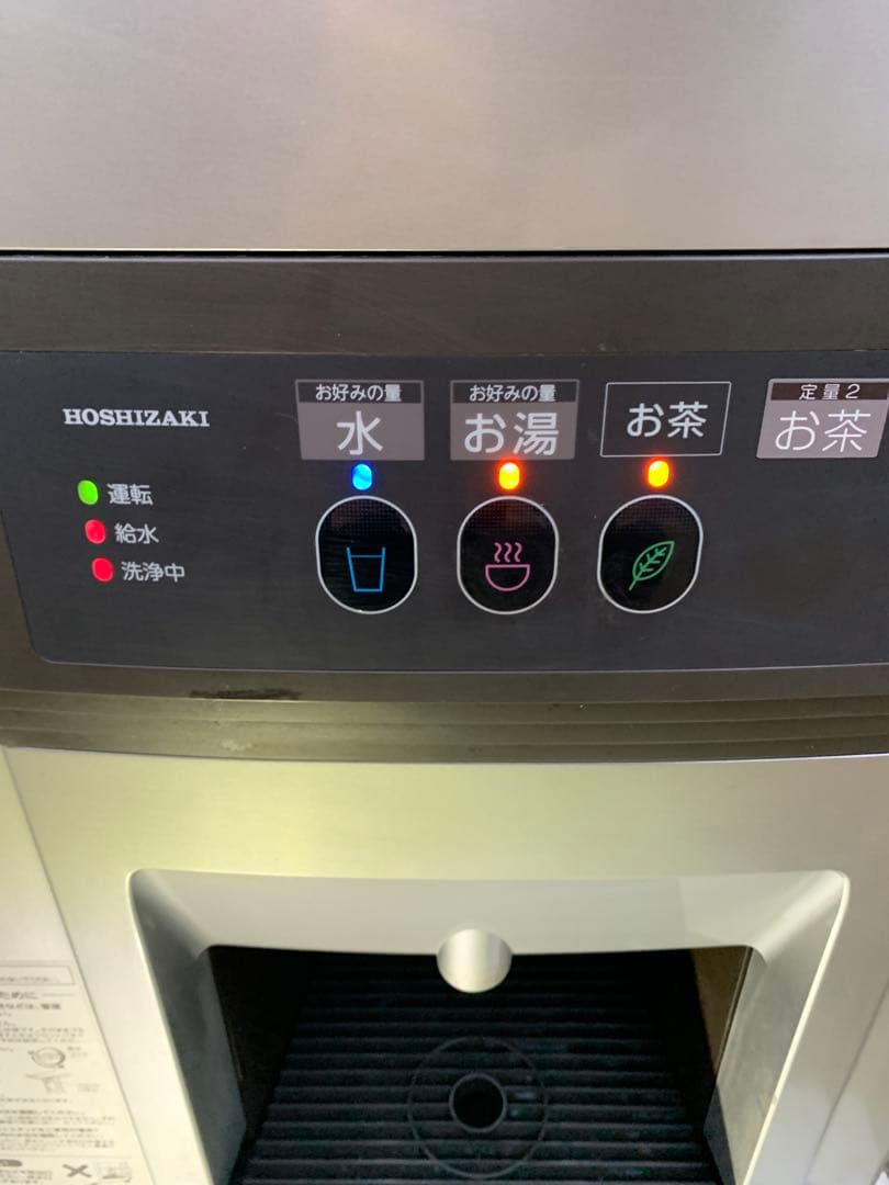 ホシザキ　ティーサーバー 2022年製　水お茶お湯　飲食店　業務用厨房　キッチン