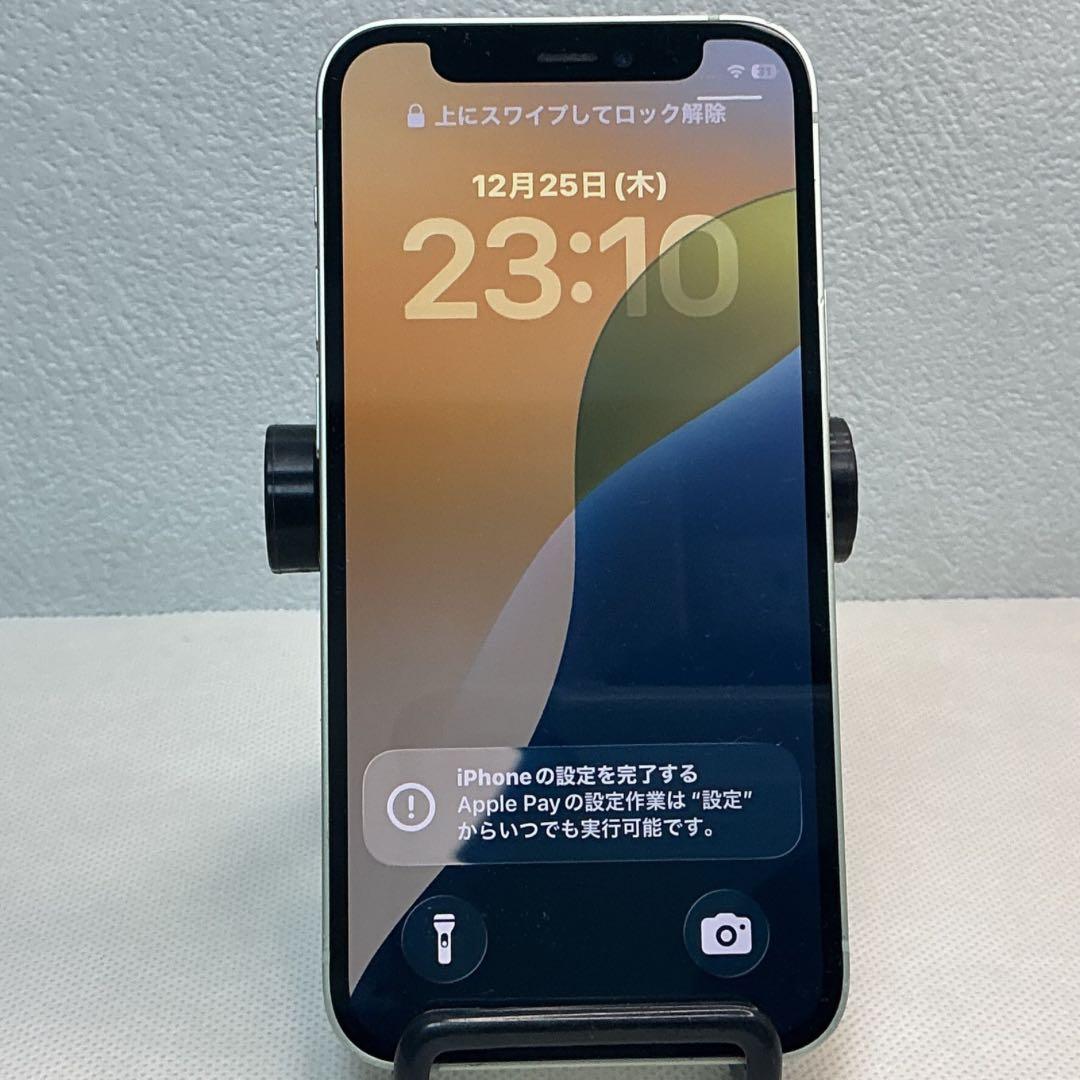 [美品]iPhone12mini 256GB新品バッテリー100％SIMフリー