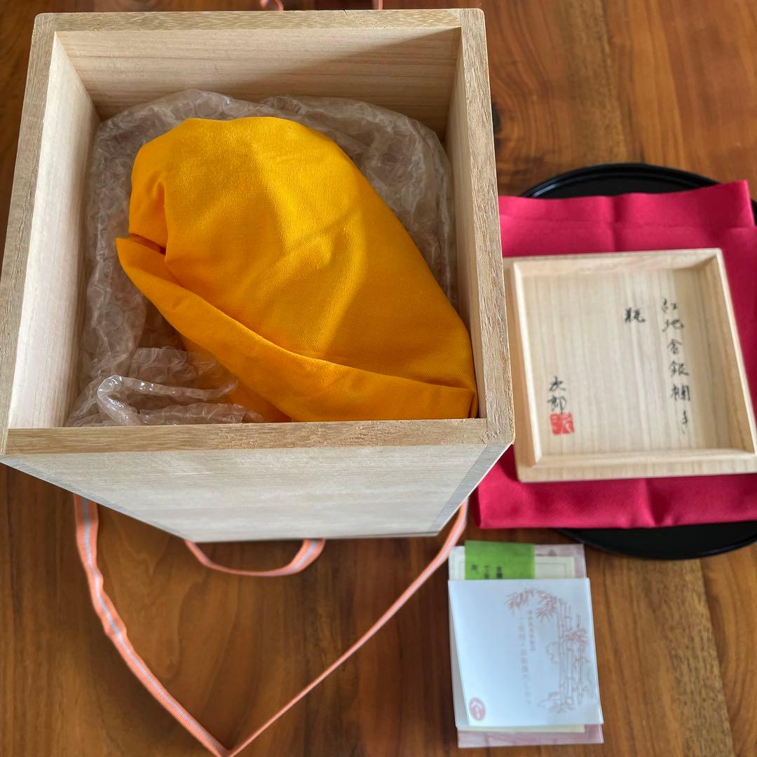 佐賀 嬉野 琥山窯　小野次郎（小野珀子氏 次男）紅地金銀襴手　瓶