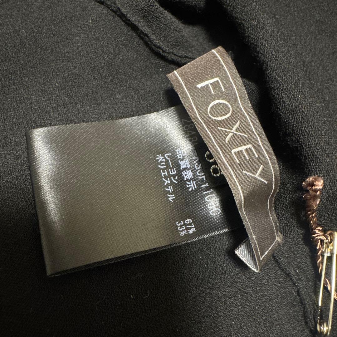 FOXEY ブラック カーディガン38