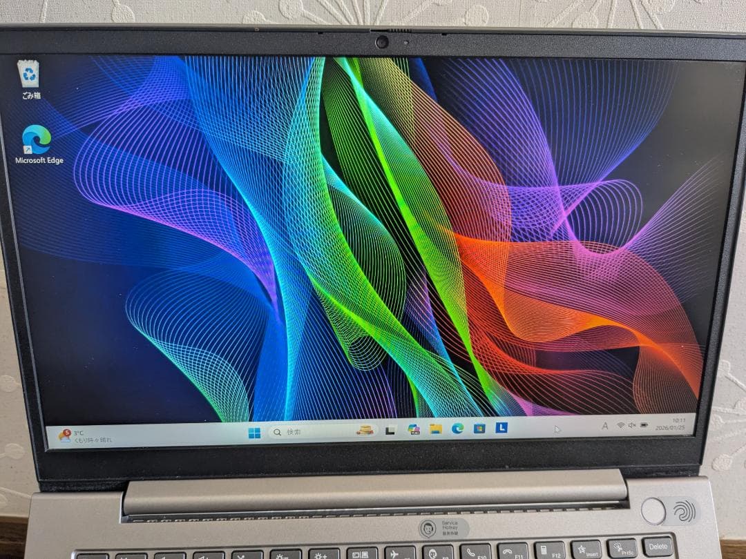 【美品】Lenovo ThinkBook Ryzen7 大容量メモリ&SSD