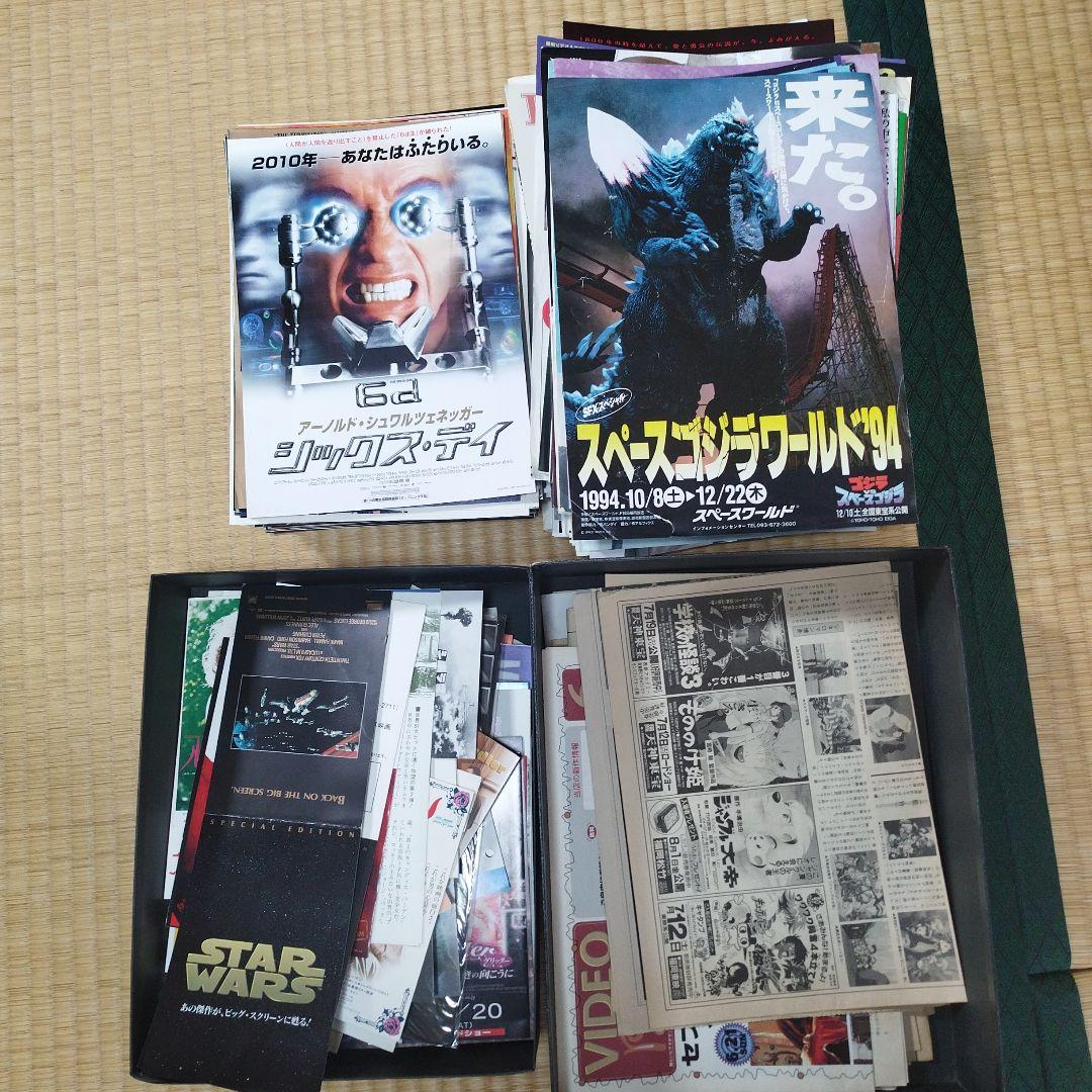 昭和～平成 映画 チラシ パンフレット 新聞 600枚以上 セット