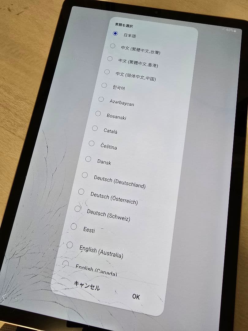 SAMSUNG GALAXY Tab S6 SM-T860N 韓国版 並行輸入品