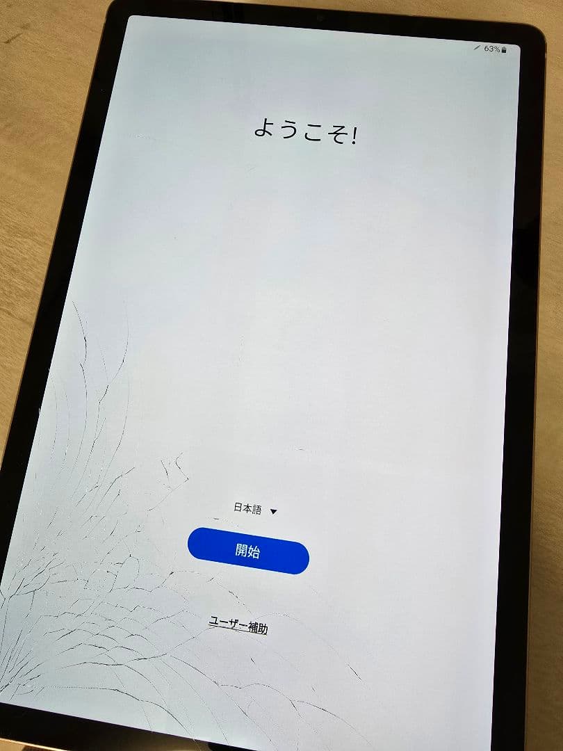 SAMSUNG GALAXY Tab S6 SM-T860N 韓国版 並行輸入品