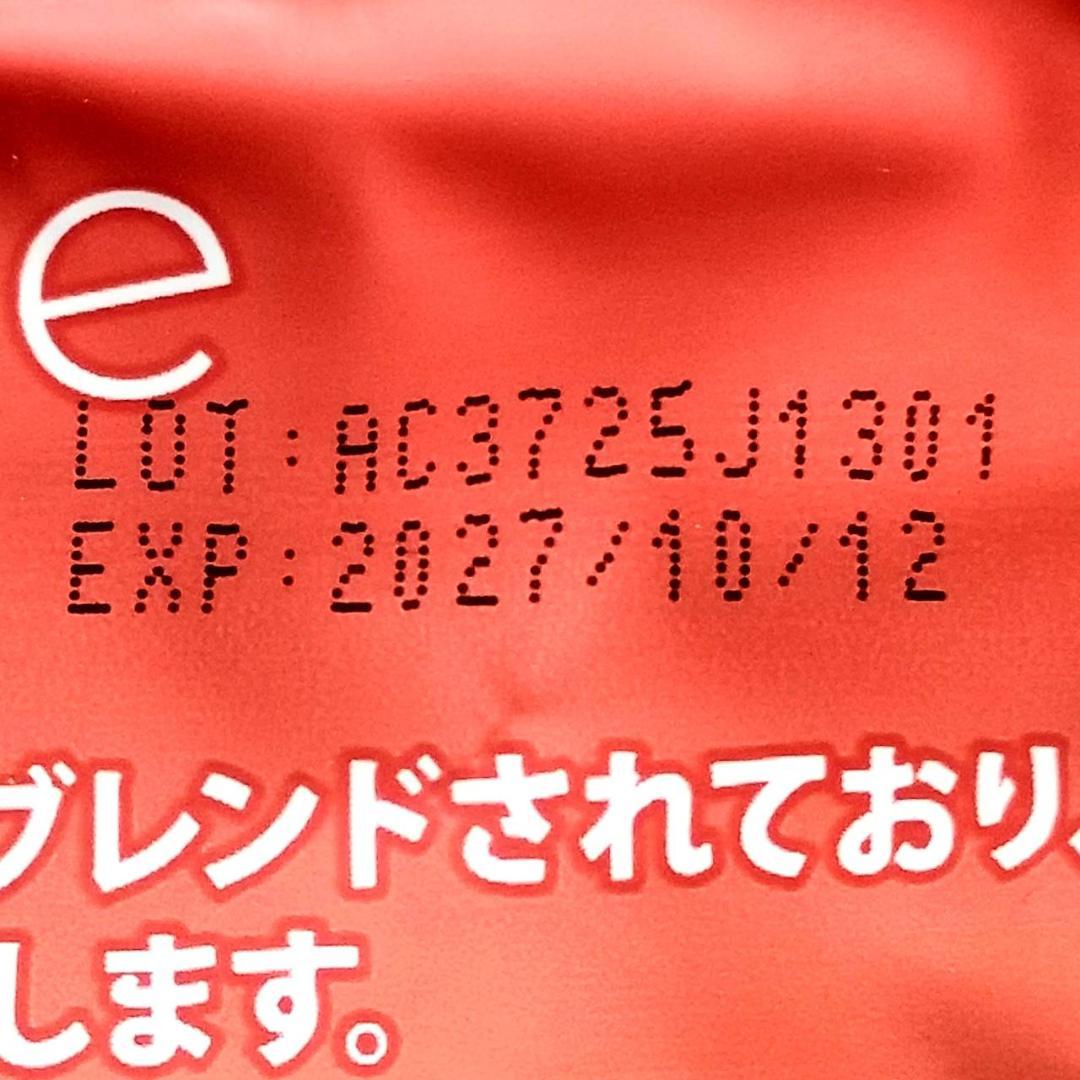 【ねこみみ様】専用（オリジナル+デカフェ）リクエスト特割特価