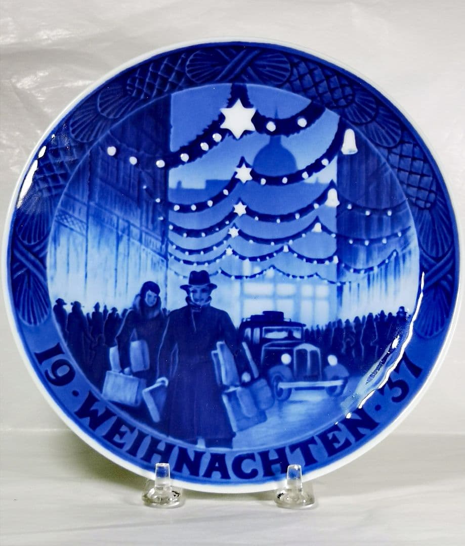 【ドイツ語】RC　イヤープレート　1937　〈コペンハーゲンのクリスマス〉