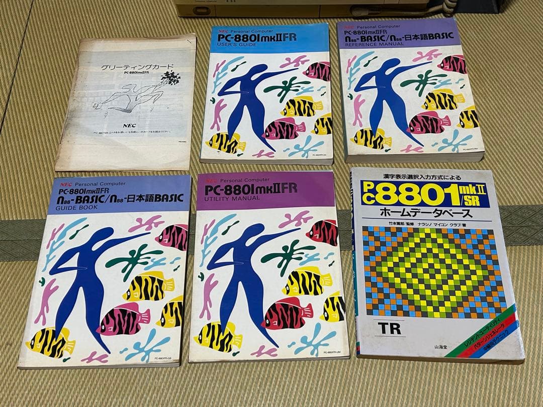 NEC PC-8801mkII FR コンピュータ　ジャンク　昭和レトロ　Z80
