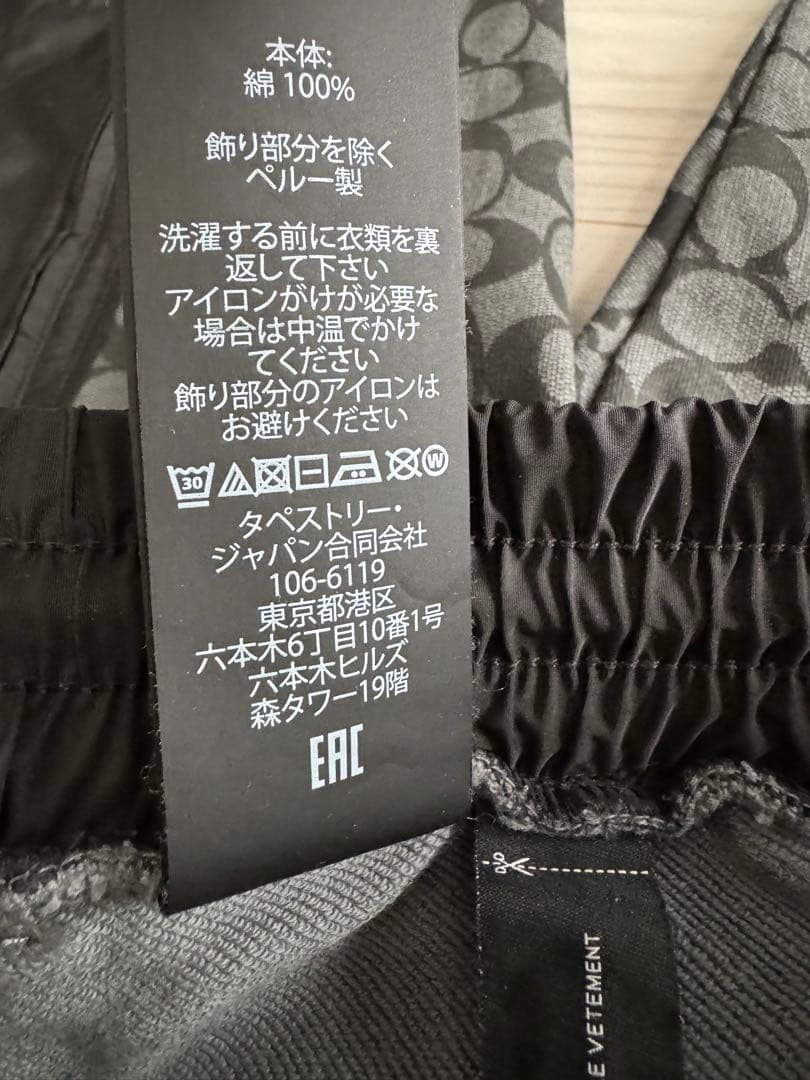 上下　セットアップ　COACH シグネチャー　パーカ　パンツ　Sサイズ