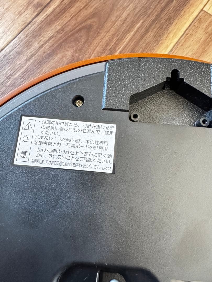 セイコークロック　掛け時計 SOLAR ソーラープラス 電波 アナログ