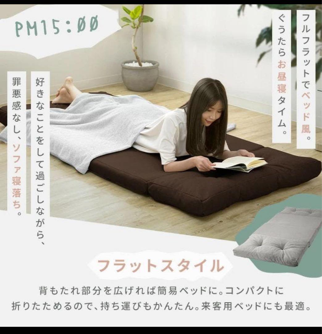 アイリス ソファーベッド マルチに使える3WAY CG-4A-90-CP グレー