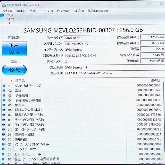 《2021》第10世代上級ハイスペック！オフィス2024！VAIO Pro PG