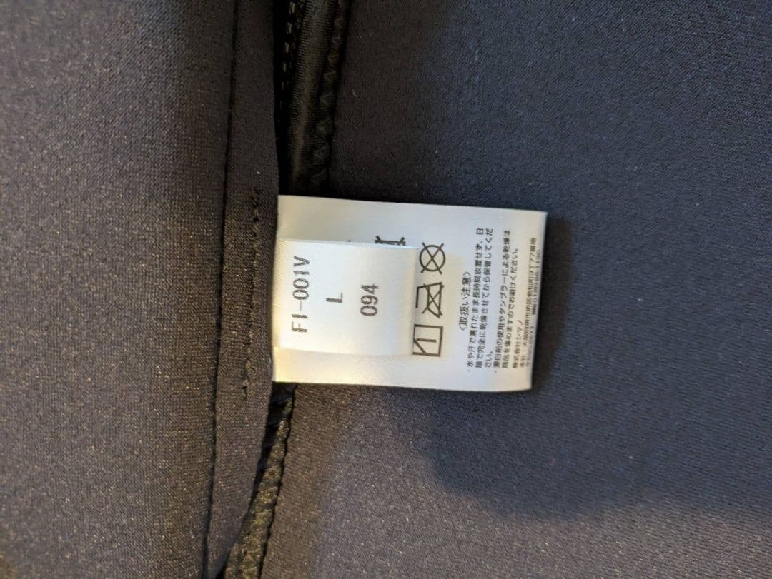 シマノ FI-001V ウェットスーツ ガードジャケット