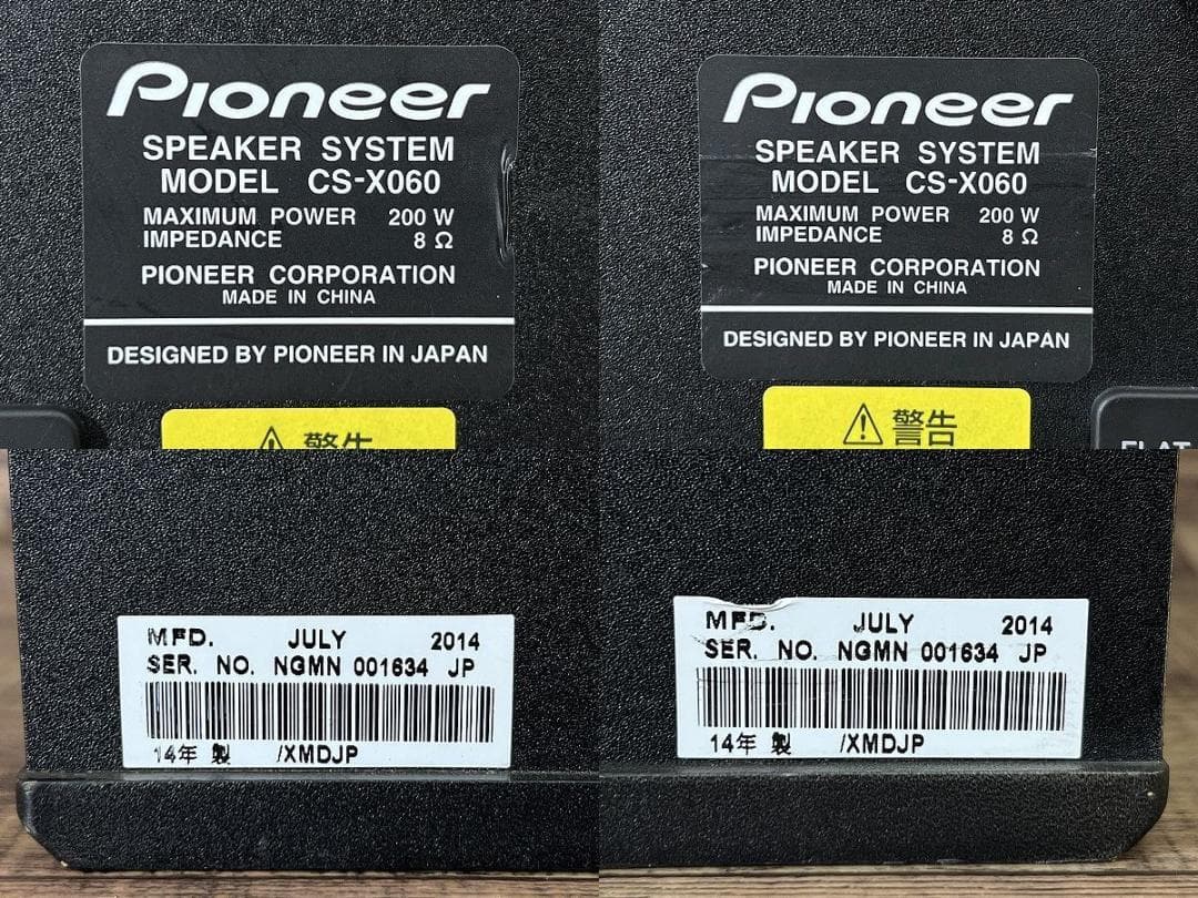動作確認済 パイオニア CS-X060 カラオケ スピーカー ペア 天吊り用 ①