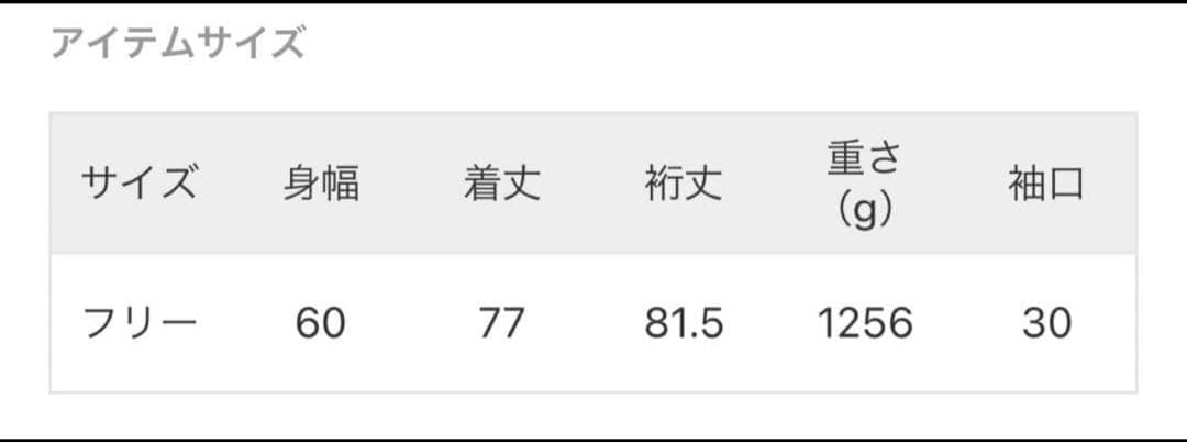 【極美品】TICCA ティッカ＊ピーコート＊モカ＊Spick&Span