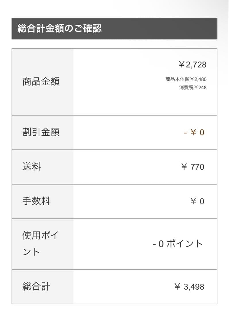 ぽっぷページ