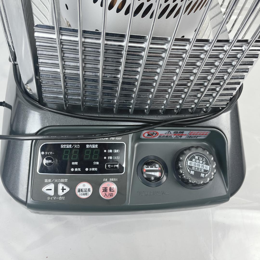 美品☘️ 業務用ストーブ ダイニチブルーヒーター FM-105Ｆ 外箱付属