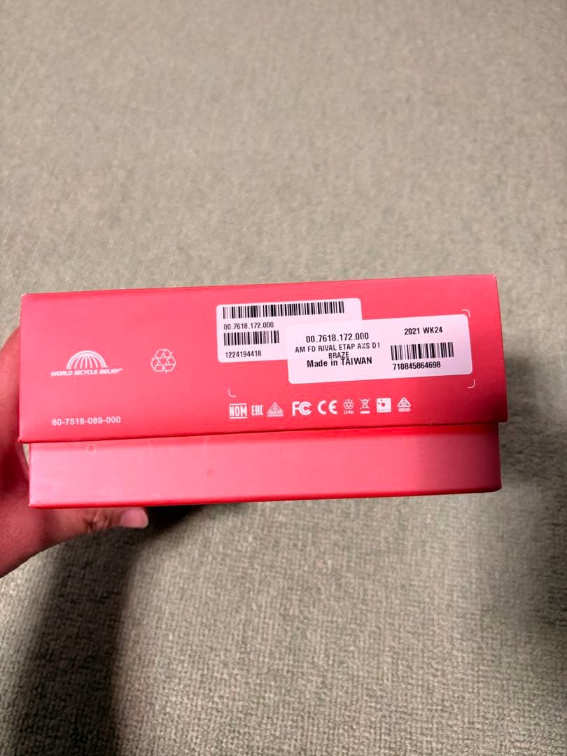 SRAM RIVAL AXS フロントディレイラー